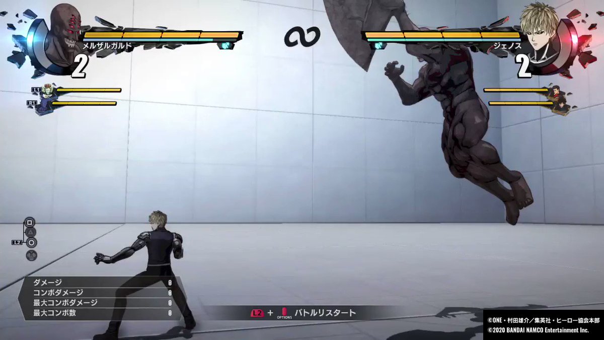 Dbcade Kyushu E Sports Spear On Twitter このコンボ以外ずっと体力回復技を使うと勝ち率は高くなる ワンパンマン ワンパンマンノーバディノウズ メルザルガルド Onepunchman Onepunchmanaheronobodyknows Ps4share