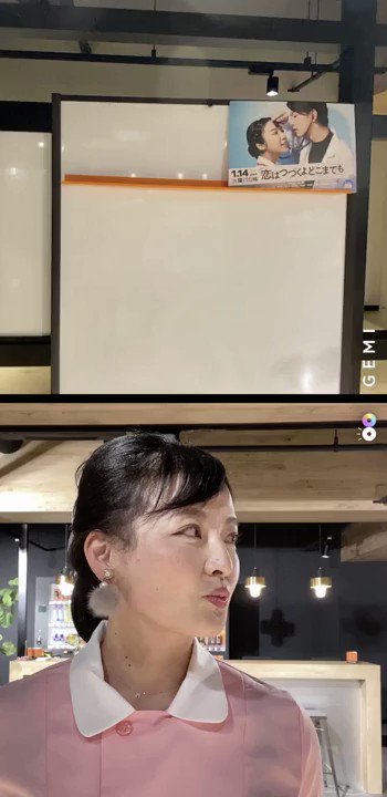 公式 Sbsテレビ 10日 月 祝 午後3 49一度は食べたい 幻グルメ Sbsアナウンサー的 恋つづ 魔王アナウンサー 桑原秀和の攻撃 勇者アナウンサー 小沼みのりの おでこにダメージ どちらかというと小沼アナが魔 公式 Sbsテレビ 10日 月 祝 午後3 49一度は食べたい 幻グルメ Sbsアナウンサー的 恋つづ 魔王アナウンサー 桑原秀和の攻撃 勇者アナウンサー 小沼みのりの おでこにダメージ どちらかというと小沼アナが魔