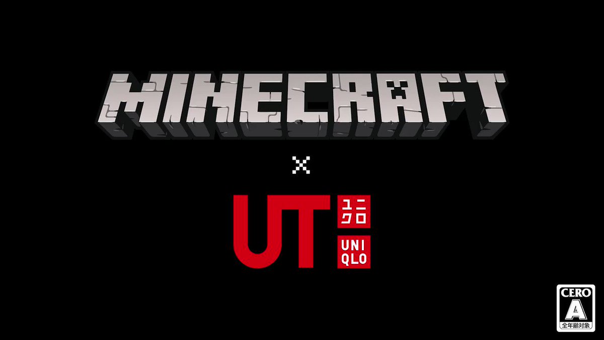 マインクラフトとユニクロのコラボTシャツが登場するもｗｗｗ