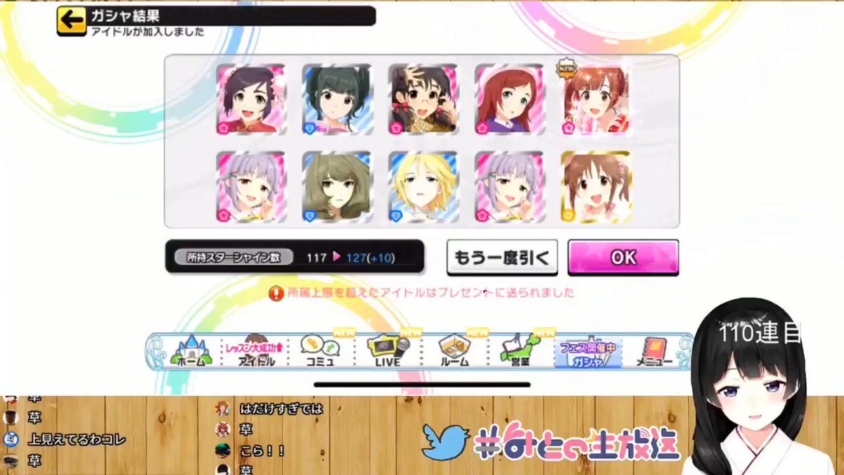 アイドル達に服 Hotワード アイドル達に服 Hotワード