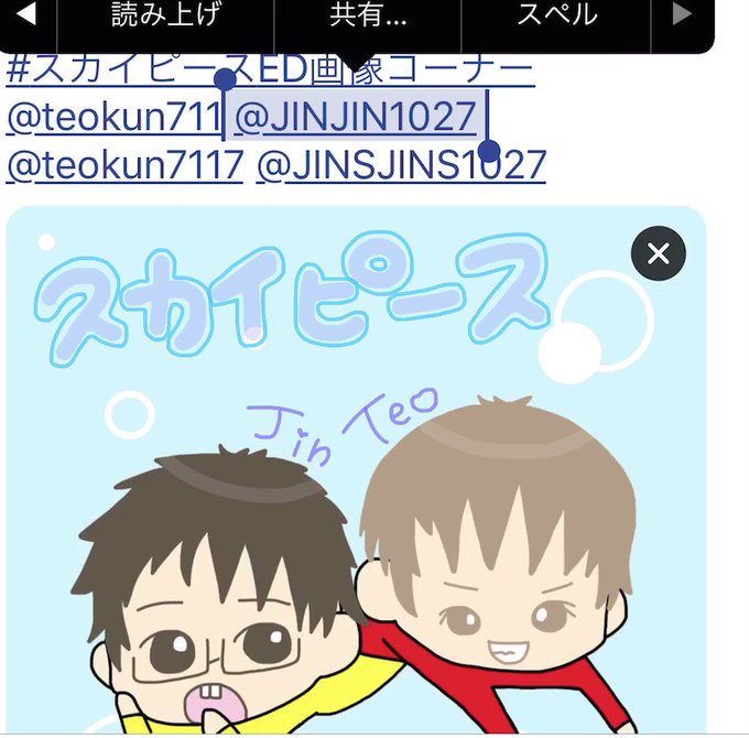 Siriのtwitterイラスト検索結果 古い順