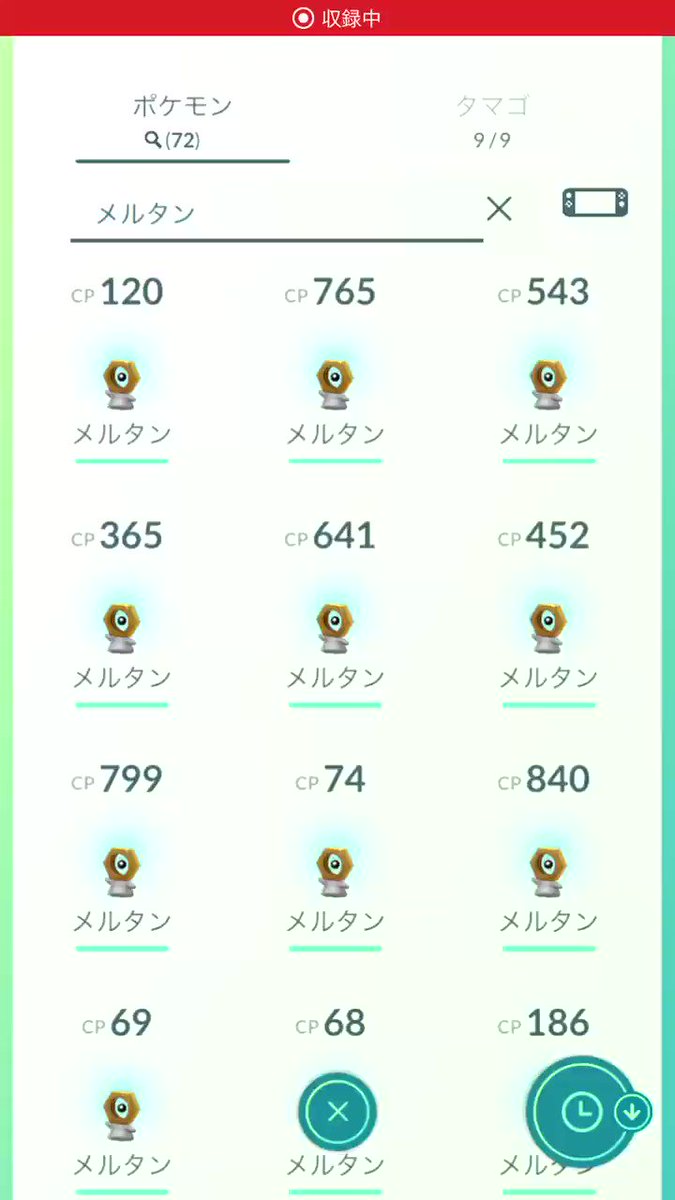 ポケモンgo メルタンが1時間湧き続ける ふしぎな箱の効果2倍がヤバすぎる ポケモンgo攻略まとめ速報 ポケモンgo メルタンが1時間湧き続ける ふしぎな箱の効果2倍がヤバすぎる ポケモンgo攻略まとめ速報