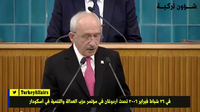 Yerleştirilmiş video