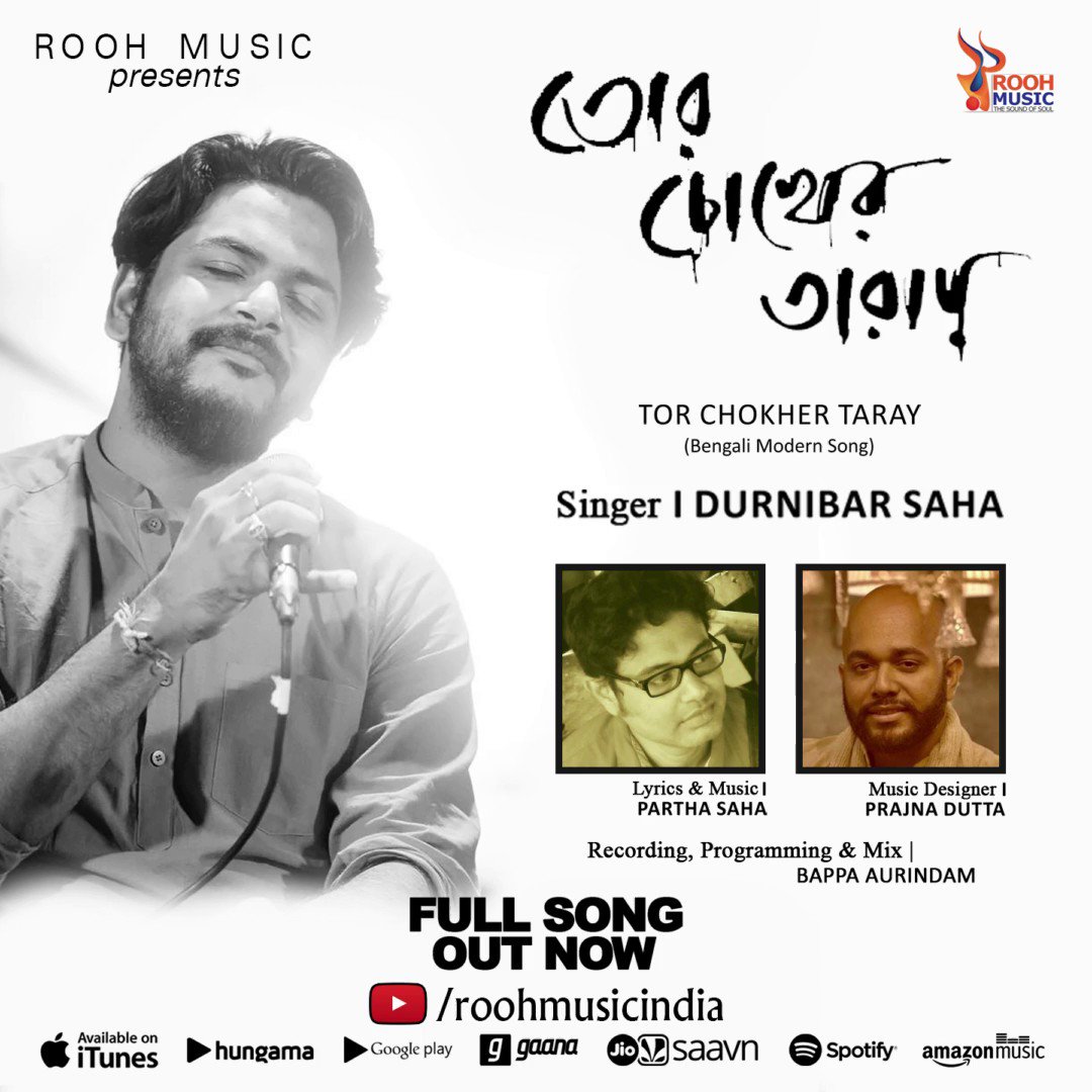Rooh Music on Twitter: Rooh Music on Twitter: