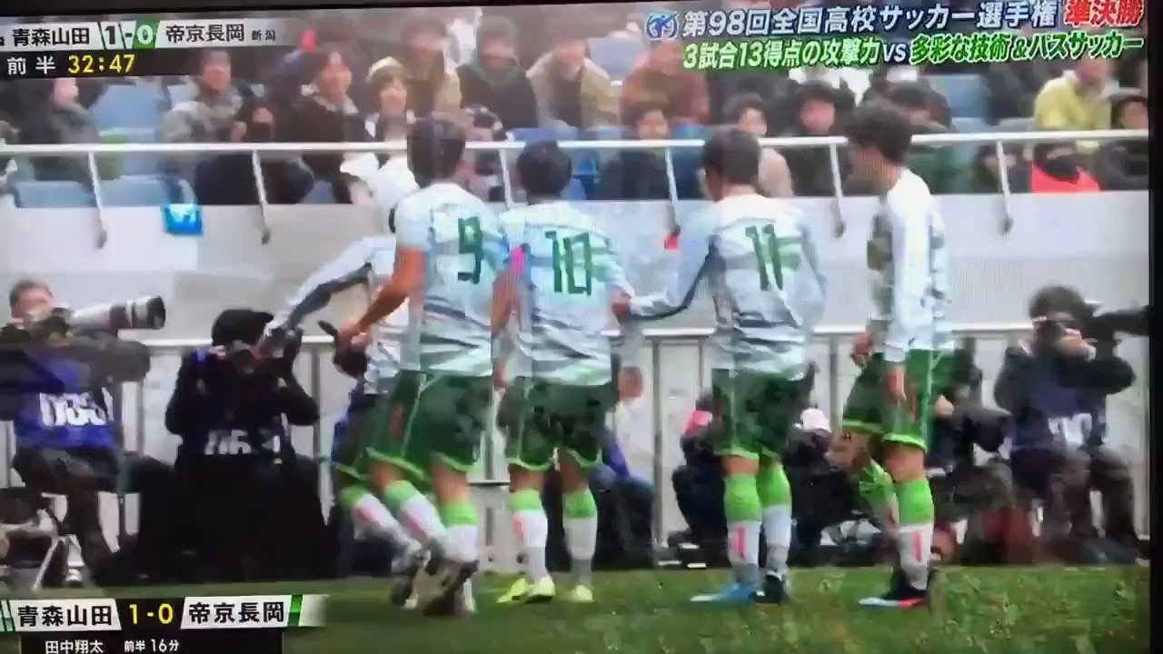 田中翔太 Syouta Tanaka 申し遅れました 青森山田 ギニュー特戦隊 バータ役田中翔太です いい思い出になりまし た ちょっと違いますけど 青森山田 ギニュー特戦隊 調子乗りました ごめんなさい T Co Iuwt6tyj7s Twitter