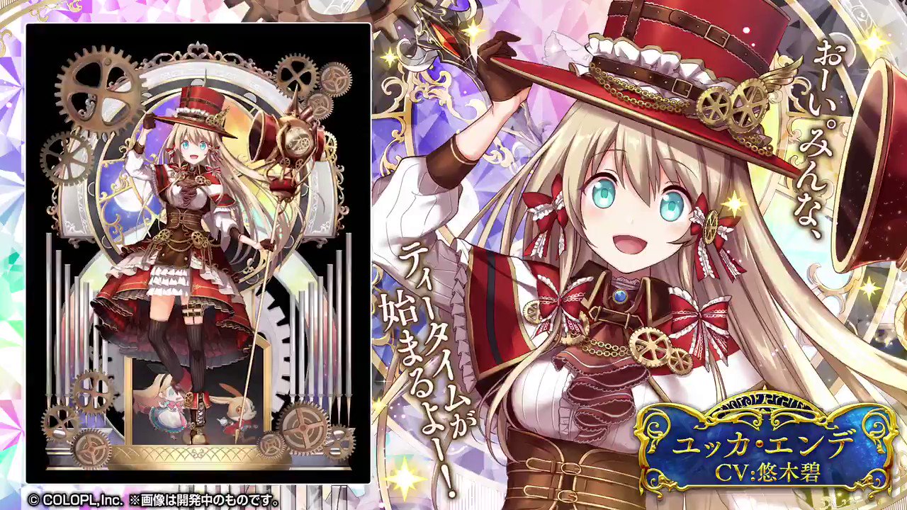 公式】クイズRPG 魔法使いと黒猫のウィズ on X: 