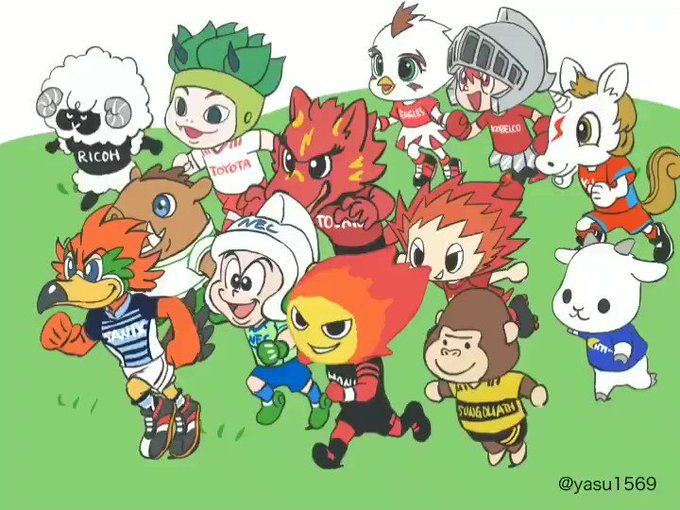 ラグビートップリーグのtwitterイラスト検索結果 古い順 ラグビートップリーグのtwitterイラスト検索結果 古い順