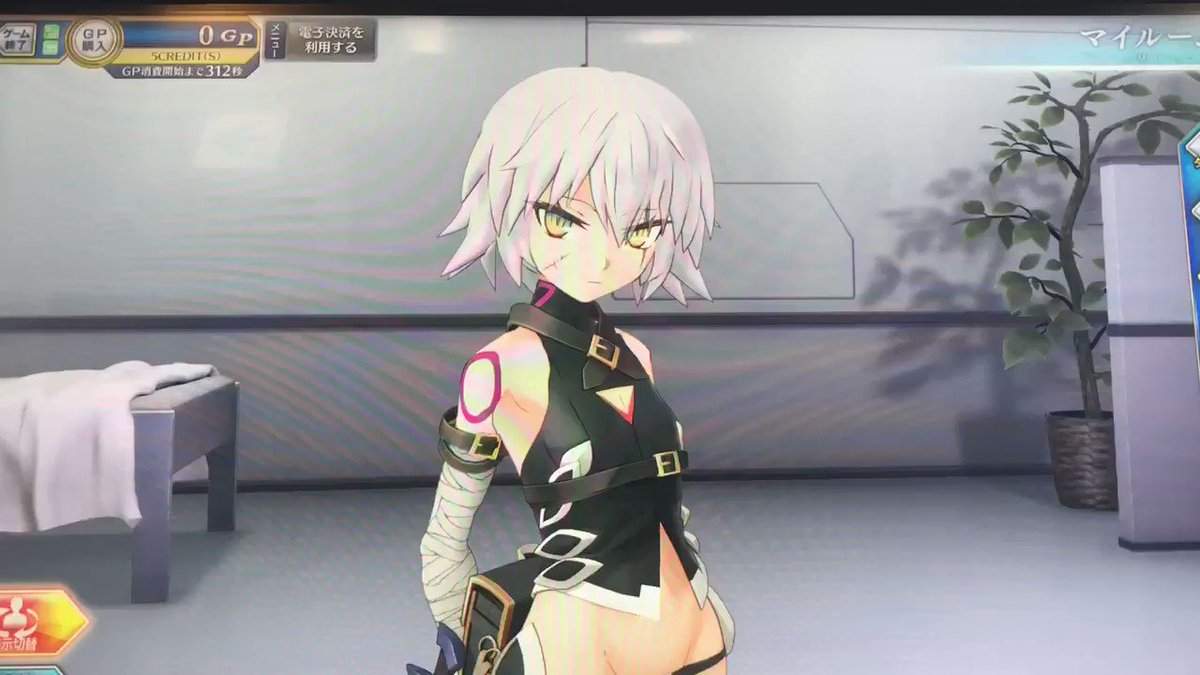 fgoアーケード ジャックザリッパー 最終再臨フェイタル @jin11fgo's