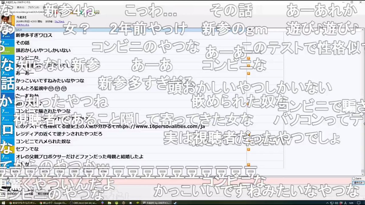 加藤純一 うんこちゃん切り抜き集 カトロイド