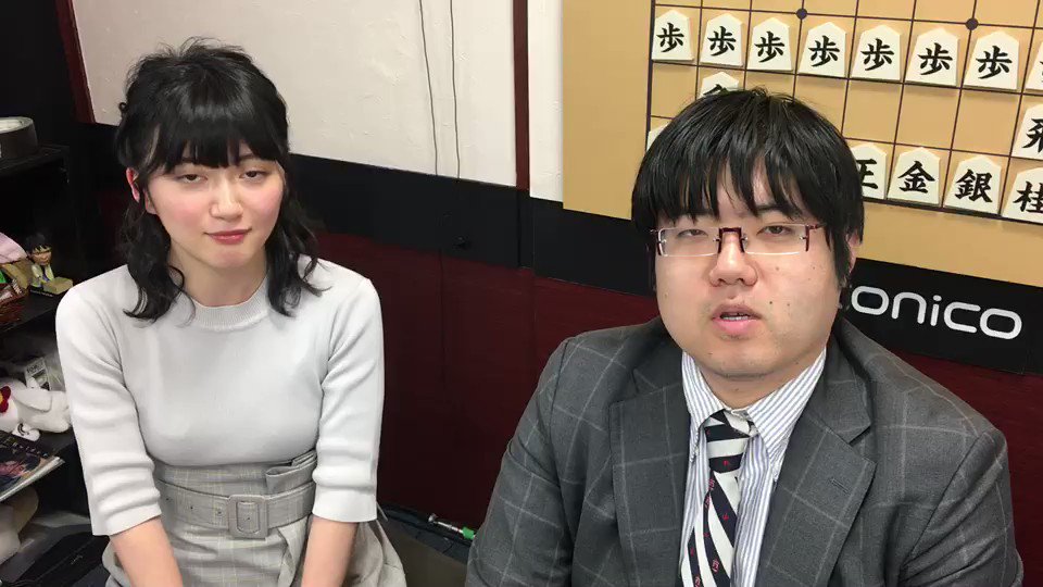 Twitter 上的 ニコ生公式 将棋 盤外企画 3月5日 木 三国志ヒーローズ 指南生放送にご出演いただく糸谷哲郎八段 香川愛生女流三段より番組への意気込みを頂きました 生放送は時より開始いたします ぜひご覧ください 視聴ページ T Co