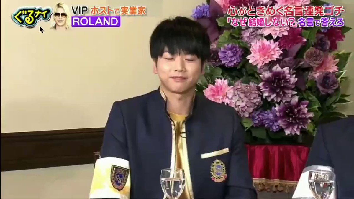年3月5日 ぐるぐるナインティナインで 増田貴久 が話題に ぐるナイ トレンドアットtv