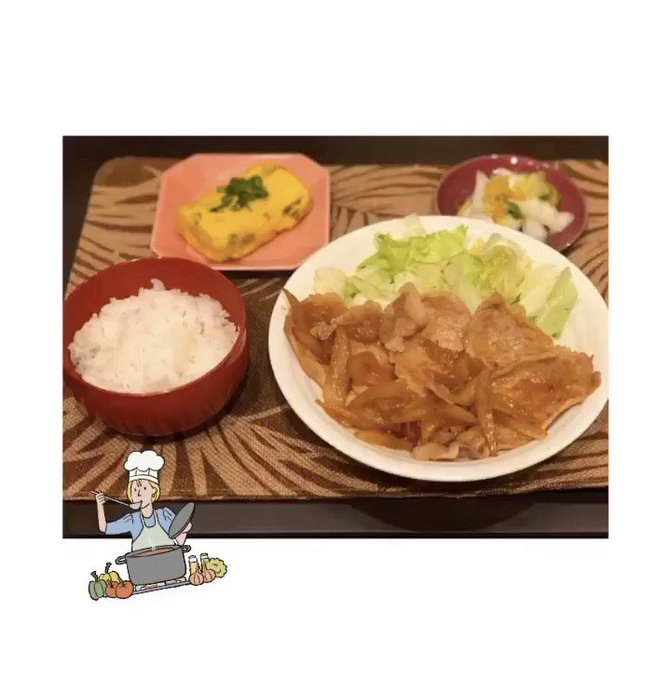 豚の生姜焼きのtwitterイラスト検索結果 古い順