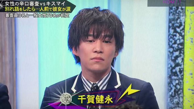 千賀健永 の人気がまとめてわかる 評価や評判 感想などを1時間ごとに紹介 ついラン