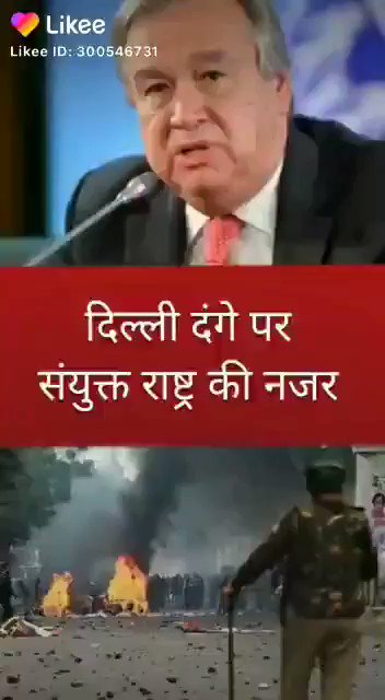 Delhi ke dange bharat desh me bahut arajkata fhelayegi, ISKA jimmedar kon.... biswa me bharat ki aan saan ko kamjor karegi ..... https://t.co/1NjDjQT2WC