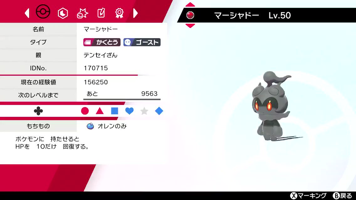 エクラ ポケモン剣盾 Xzl8ac2pkyrx8bp Twitter