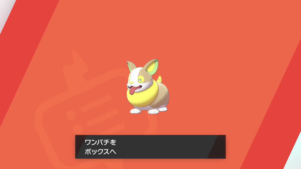 証 二つ名 ポケモン探し ポケモン剣盾 随時更新 Togetter 証 二つ名 ポケモン探し ポケモン剣盾 随時更新 Togetter