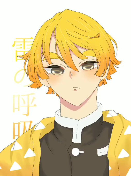 明太子🪼さんがTwitterに投稿した我妻善逸(鬼滅の刃)のイラスト。