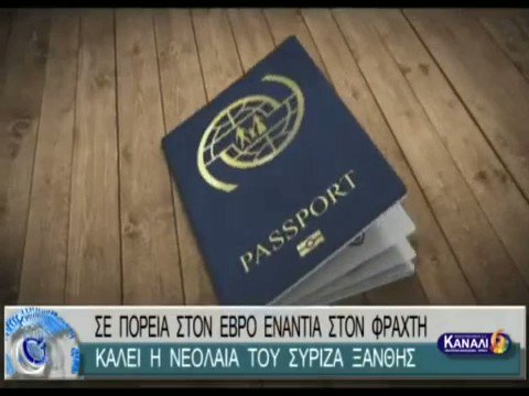 Ενσωματωμένο βίντεο