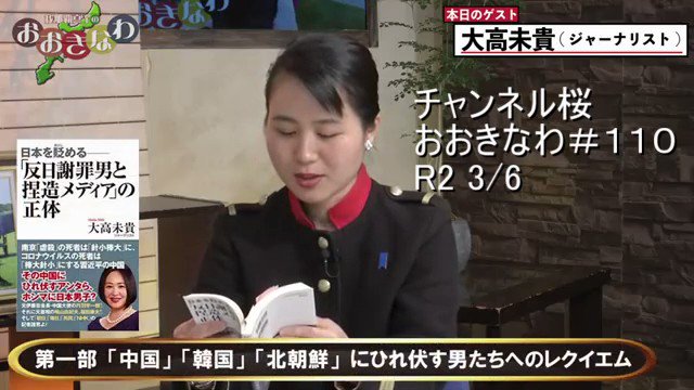 天皇陛下 の評価や評判 感想など みんなの反応を1時間ごとにまとめて紹介 ついラン