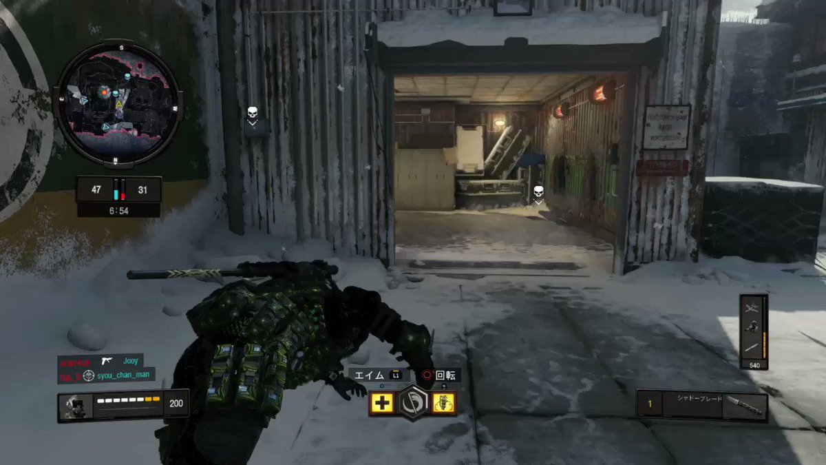 りょぷちゃん Rypt4 シャドウブレード投げたら2in1したww Bo4 Ps4share T Co Tkynuqwuq0