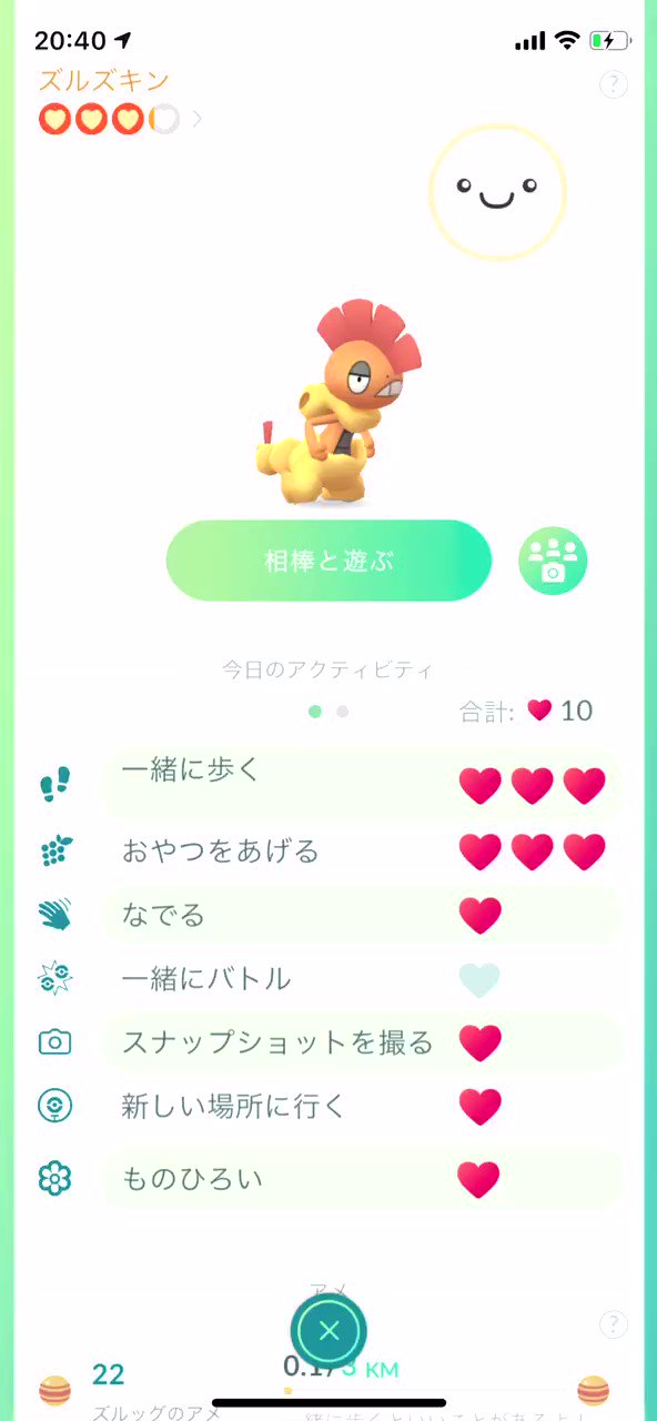 ズルズキン Twitter Search Twitter