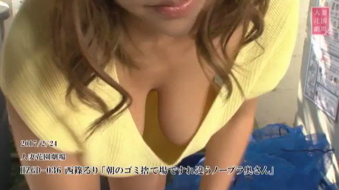 朝から強烈だな…そんな犯罪みたいな身体しやがってSEXレスだと…？近所の男達は全員犯りたがってるよｗ

今だけ210円！（通常300円）
※3/11 AM10時まで

ソース：https://al.dmm.co.jp/?lurl=https%3A%2F%2Fwww.dmm.co.jp%2Fdigital%2Fvideoa%2F-%2Fdetail%2F%3D%2Fcid%3Dh_1100hzgd00036%2F&af_id=onpc1979-001&ch=toolbar&ch_id=link https://t.co/H3Byq7aNDC