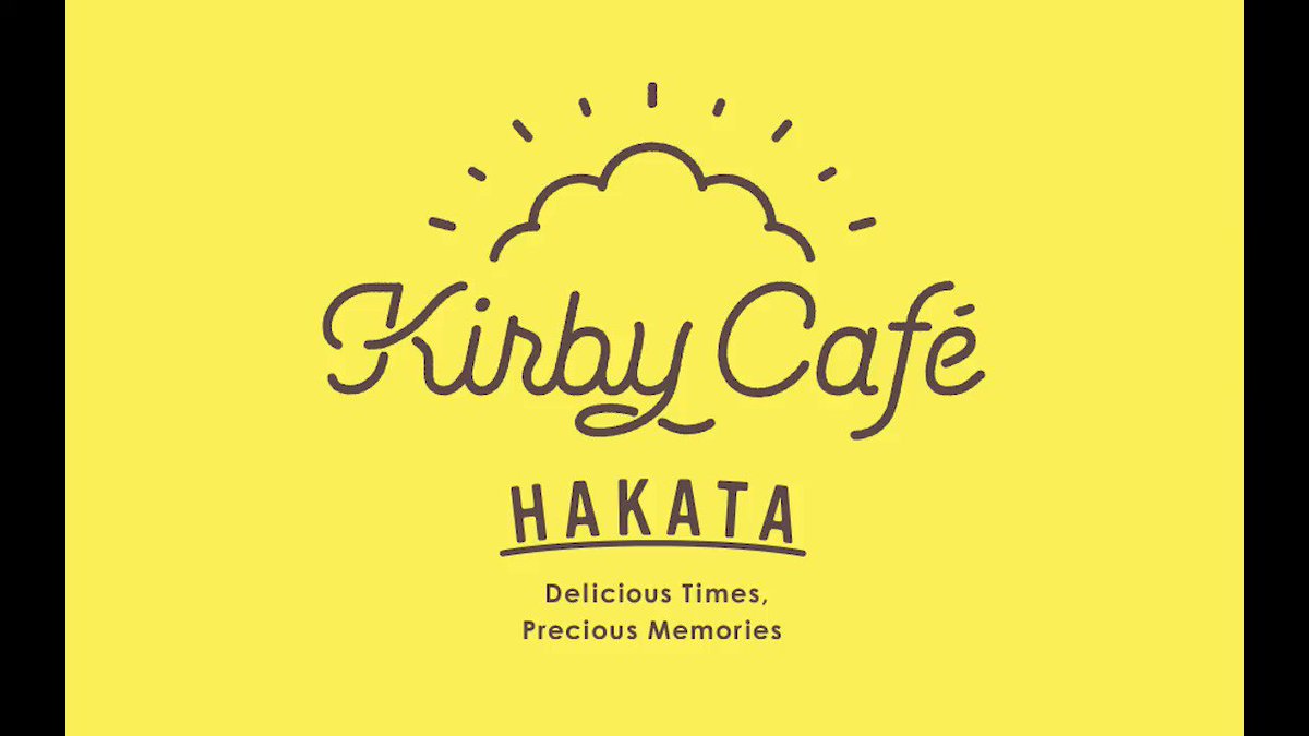 カービィカフェHAKATAのおてつだいパフェが可能性無限大 - Togetter