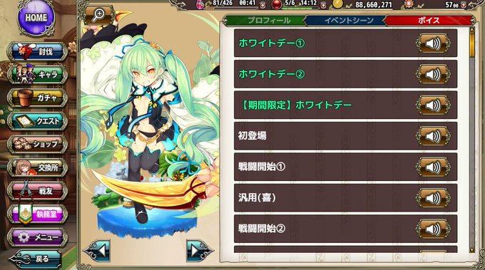 Ath0319さんのイラスト一覧 14ページ目 Ath0319さんのイラスト一覧 14ページ目