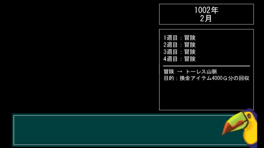ジョイ 鳥 モンスターファーム モンスターファーム2の冒険は 高価なアイテムが手に入るので金策として有効です モンスターファーム ゆっくり実況 Part6 2から抜粋 T Co Gro1rzx9zd ジョイ 鳥 モンスターファーム モンスターファーム2の冒険は 高価なアイテムが手に入るので金策として有効です モンスターファーム ゆっくり実況 Part6 2から抜粋 T Co Gro1rzx9zd