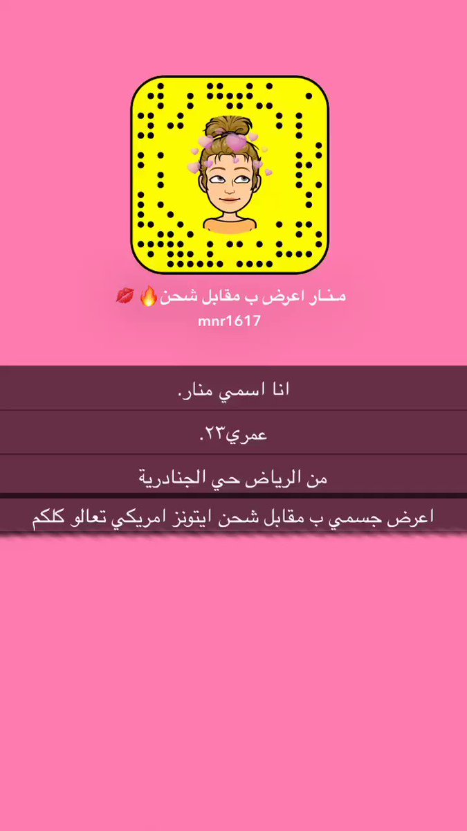 {"id": "1237221390639607808", "title": "/u0645/u0646/u0627/u0631 - /u0642/u062d/u0628/u0647 /u0639/u0645/u0647 /u0645/u0645/u062d/u0648/u0646 /u0646/u064a/u0643 /u0643/u0633/u064a /u0637/u064a/u0632/u064a /u0635/u062f/u0631/u064a /u0648/u0631/u0639/u0627/u0646 /u0633/u0627/u0644/u0628 /u062e/u0646/u064a/u062b /u0645/u0645/u062d/u0648/u0646 /u062f/u064a/u0627/u062b/u0647 /u062f/u064a/u0627/u062b/u0629 /u062f/u064a...", "description": "/u0642/u062d/u0628/u0647 /u0639/u0645/u0647 /u0645/u0645/u062d/u0648/u0646 /u0646/u064a/u0643 /u0643/u0633/u064a /u0637/u064a/u0632/u064a /u0635/u062f/u0631/u064a /u0648/u0631/u0639/u0627/u0646 /u0633/u0627/u0644/u0628 /u062e/u0646/u064a/u062b /u0645/u0645/u062d/u0648/u0646 /u062f/u064a/u0627/u062b/u0647 /u062f/u064a/u0627/u062b/u0629 /u062f/u064a/u0648/u062b /u062f/u064a/u0648/u062b/u0647 /u0645/u062d/u0627/u0631/u0645 /u0639/u0631/u0628/u064a /u0633/u0643/u0633 /u062a/u062c/u0633/u0633 /u0639/u0631/u0628/u064a /u0627/u0637/u0641/u0627/u0644 /u0639/u0645/u0627/u062a /u0644/u0632/u0644/u0632 /u0644/u064a/u0632/u0628/u064a/u0627/u0646 /u0633/u062d/u0627/u0642 /u0645/u0639/u0635/u064a/u062a/u064a /u0631/u0627/u062d/u062a/u064a /u0641/u062d/u0644 /u0641/u062d/u0644/u0647 /u0639/u0645/u0647 /u0643/u0644/u0627/u0628 /u0643/u0644/u0627/u0628/u064a /u062e/u0631/u0642 /u0643/u0633 /u0643/u0633/u064a /u0637/u064a/u0632 /u0632/u0648/u062c/u062a/u064a /u0645/u062d/u0631/u0648/u0645 /u0645/u062d/u0631/u0648/u0645/u0647 /u0645/u0637/u0644/u0642/u0647 /u062c/u0627/u062f /u062c/u0627/u062f/u0629 /u0645/u0627/u064a/u0627 /u062e/u0644/u064a/u0641/u0629 xnxx /u0627/u0644/u0633/u0639/u0648/u062f/u064a/u0629 /u062c/u062f/u0647 /u0633/u0646/u0627/u0628 snap:mnr1617 _600