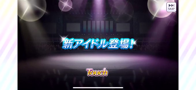 デレステ コブラ デレステ バックアップ方法