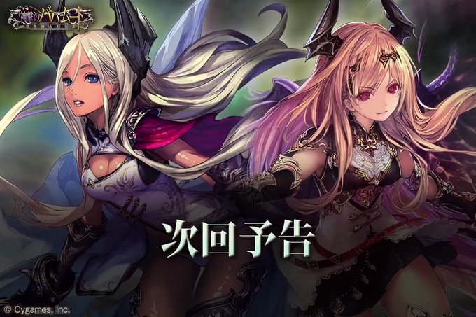 神バハのtwitterイラスト検索結果 古い順 神バハのtwitterイラスト検索結果 古い順