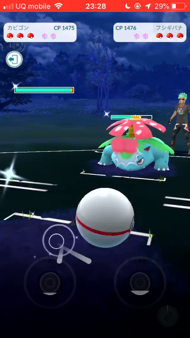 ポケモンgo あまえるシャドウサーナイトが最強すぎる シャドウパーティでgoバトルリーグをプレイしてみた リクエスト回答 Appbank