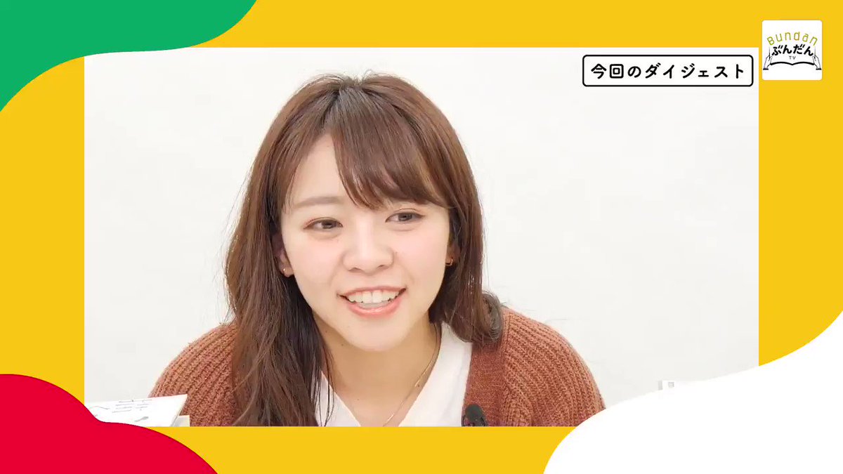 Bundantv 祝 模様替え お父さま お母さま見てますか ダレカガナカニイル 井上夢人 著 オチすご とは ｂundantv の人気番組 厳選された オチがすごい小説 をモデルの尾身ちゃんが次々に読破 T Co Pxvklhxuby 井上夢