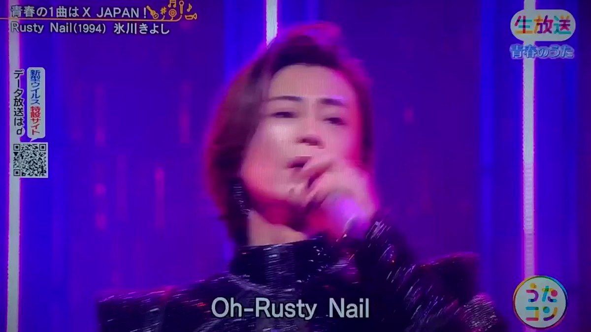 X Japan 7人のx Xjapan Seven Twitter