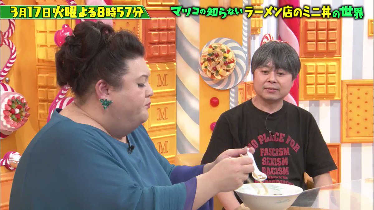 斉藤光輝 ラーメン プロフィールと経歴 大学 結婚 子供を調査 マツコの知らない世界 まんぷくびより 斉藤光輝 ラーメン プロフィールと経歴 大学 結婚 子供を調査 マツコの知らない世界 まんぷくびより