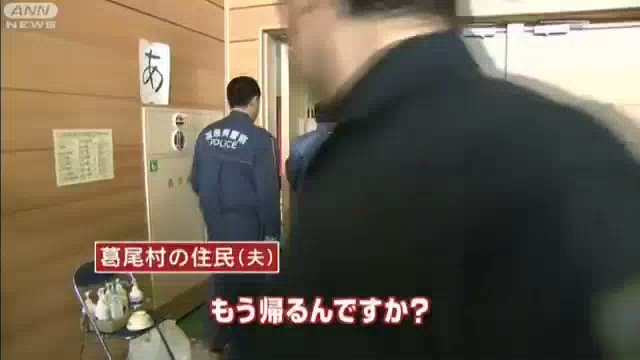 悪夢の民主党政権と原発事故 葛尾村の人 もう帰るんですか 菅直人 まだ何かある この言い方 葛尾村の人 無視されて 気持分かる 菅直人 いや あの その 日本は今コロナウィルスで大変だけど こんな奴らの政権じゃなくて本当に良かった もう