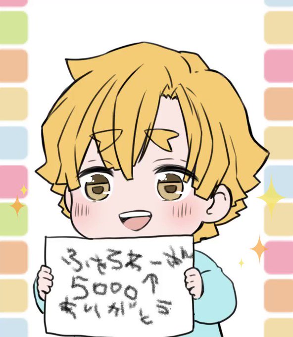 炭せんせいとぜんいつくんのtwitterイラスト検索結果 古い順 炭せんせいとぜんいつくんのtwitterイラスト検索結果 古い順