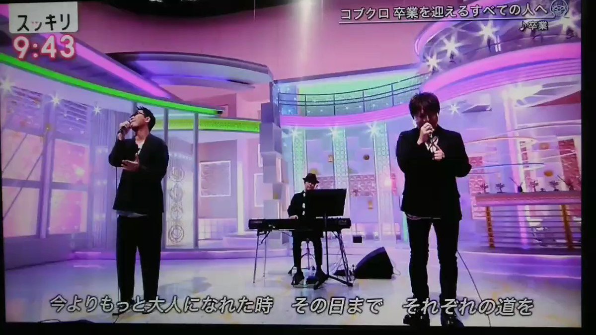 ã‚¹ãƒƒã‚­ãƒªã§ ã‚³ãƒ–ã‚¯ãƒ­ ãŒè©±é¡Œã« ãƒˆãƒ¬ãƒ³ãƒ‰ã‚¢ãƒƒãƒˆtv
