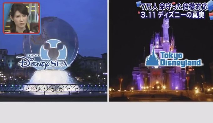 東京ディズニーリゾート の評価や評判 感想など みんなの反応を1時間ごとにまとめて紹介 ついラン