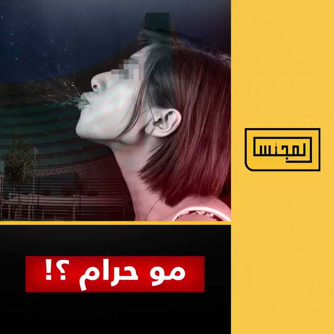 فيديو مُضمّن