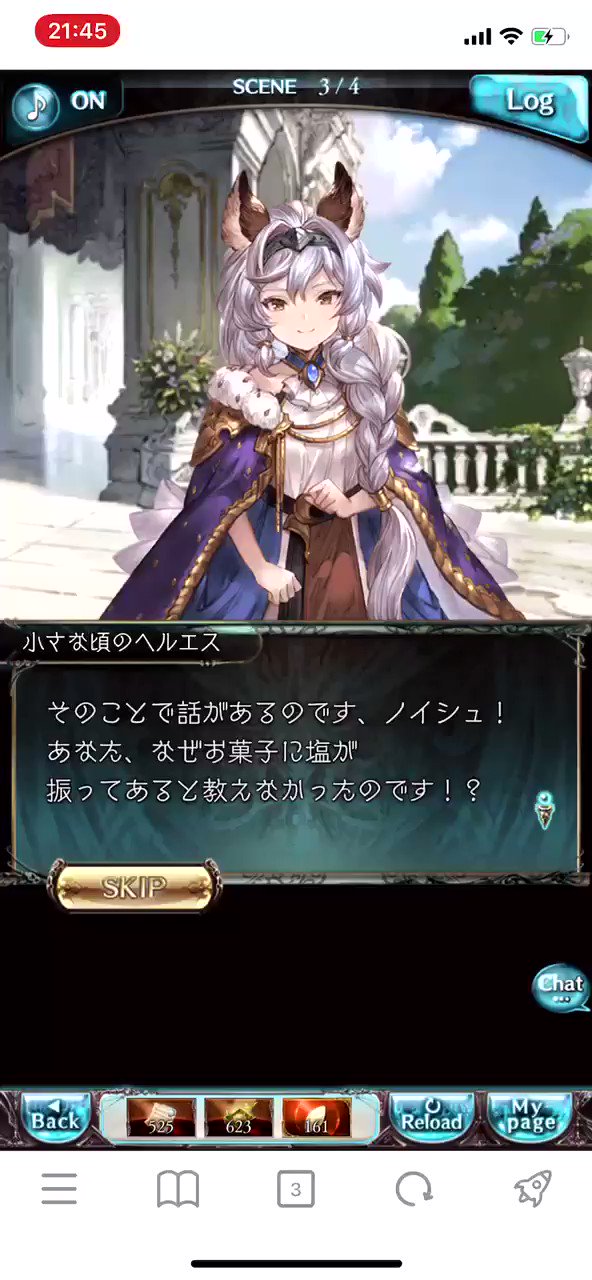 リバスト そういえば幼少期ヘルエス様の声が田辺瑠衣っぽいんですよね 確証はないけど デレマスコラボメンバー予想でグラブル出てる声優さん繋がりで候補を考えるなら るいるいで荒木比奈も候補に入りますね T Co Gh55q1i3cy Twitter