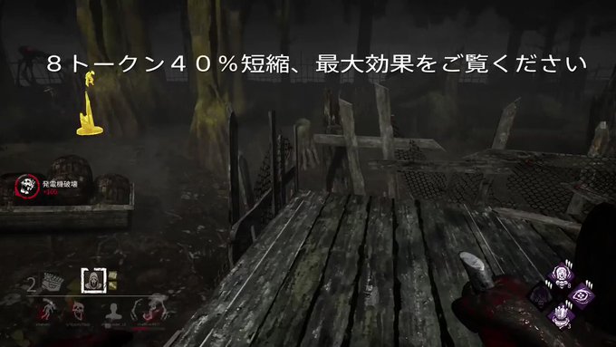 Dead By Daylight まとめ 評価などを1時間ごとに紹介 ついラン