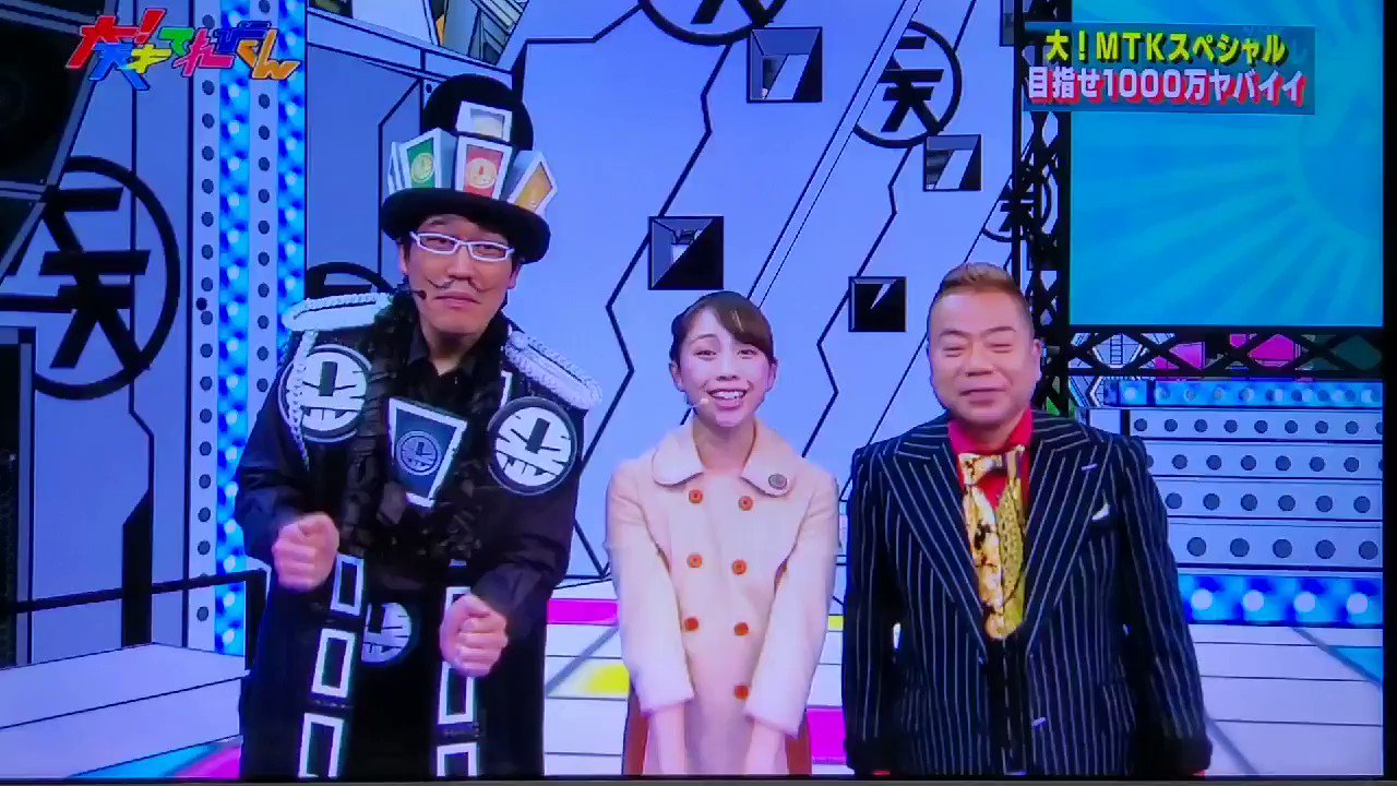 祐@天てれ(Eテレ垢) on X: 