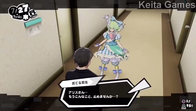 画像まとめ Persona5 The Animation 新着 6ページ目 アニメレーダー 画像まとめ Persona5 The Animation 新着 6ページ目 アニメレーダー