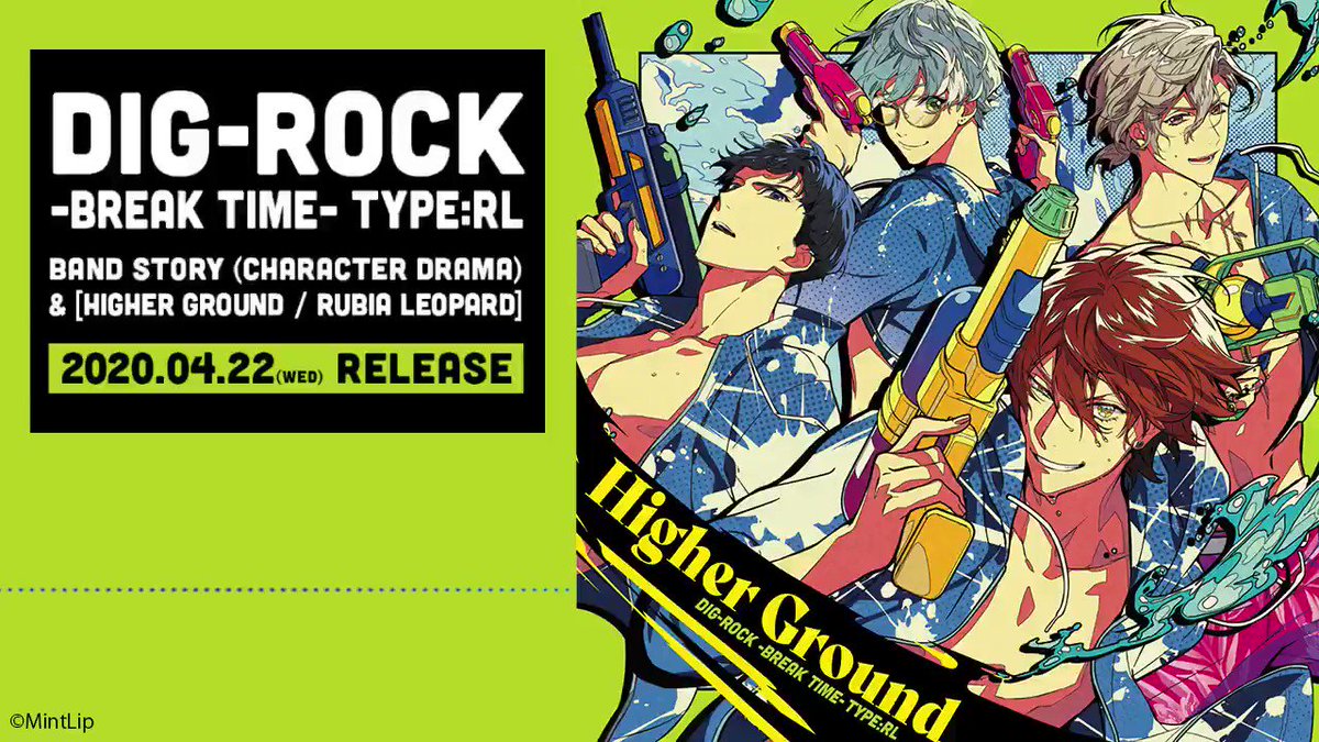 公式】DIG-ROCK（ディグロック） on X: 