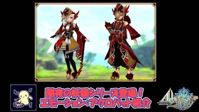 Liste Des Tweets 公式 アルケミアストーリー A Donne Le Hash アルスト 8 Whotwi Analyse Graphique Twitter