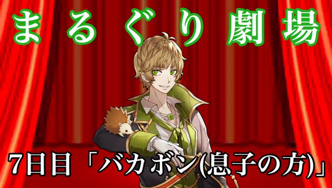 Tweets Listaまるぐり Cleenoah Dio El Hash まるぐり劇場 1 Whotwi Grafica De Analisis De Twitter Tweets Listaまるぐり Cleenoah Dio El Hash まるぐり劇場 1 Whotwi Grafica De Analisis De Twitter