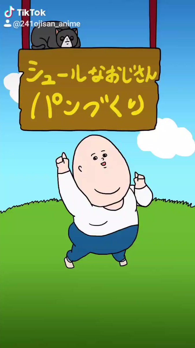 公式 シュールなおじさん Surreal Ojisan Twitter 公式 シュールなおじさん Surreal Ojisan Twitter