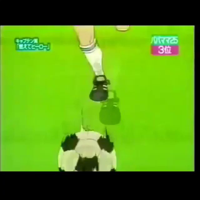 تويتر レバオン على تويتر キャプテン翼 主題歌 燃えてヒーロー アニメ版はj世代だけどopテーマのイメージは初代が強いね カラオケで歌うと二番の歌詞が割と適当なんだけど 作詞したの石川さゆり 天城越え 美空ひばり 真赤な太陽 で有名な吉岡治で衝撃
